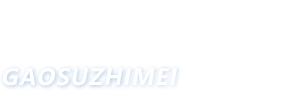 UED官网-相信品牌力量