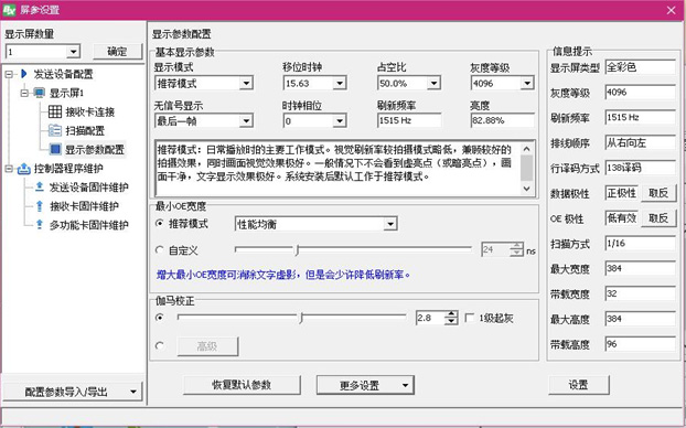 凯时KB88·(中国集团)官方网站
