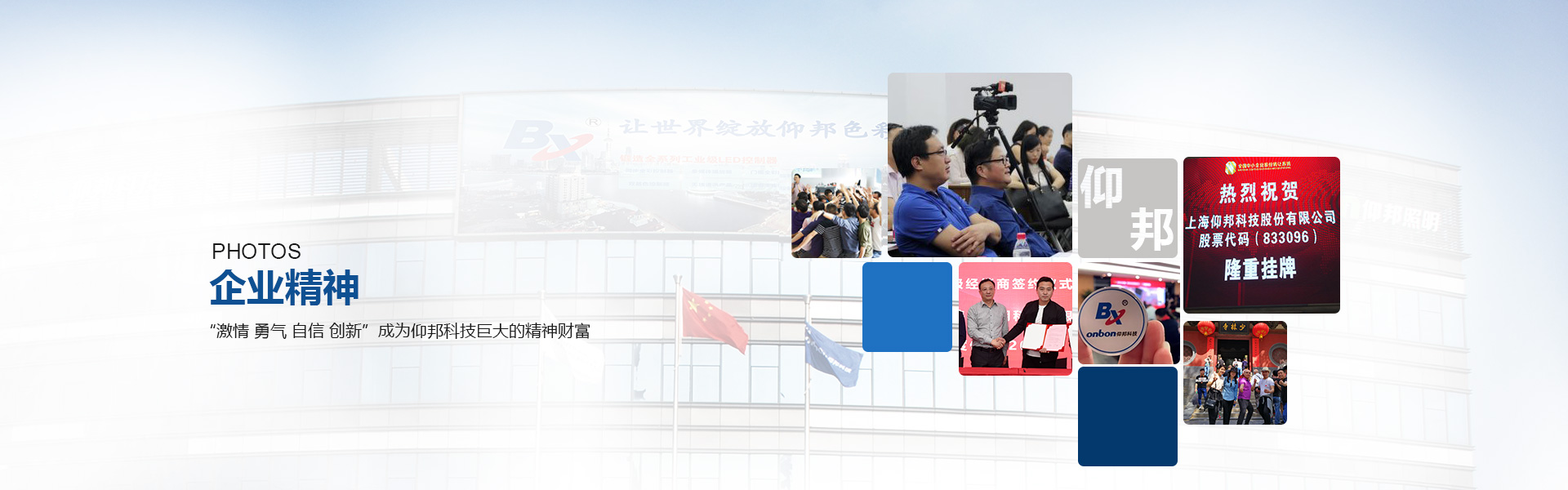 关于凯时KB88·(中国集团)官方网站-企业相册