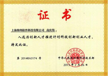 201810101534218173 凯时KB88·(中国集团)官方网站