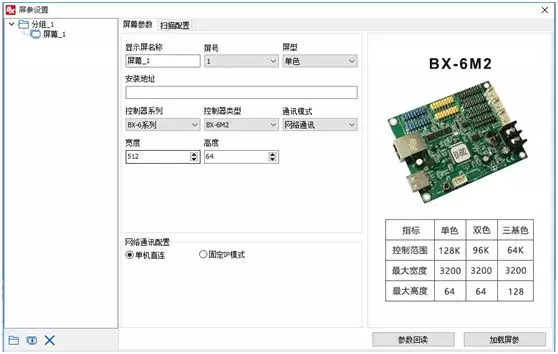 凯时KB88·(中国集团)官方网站