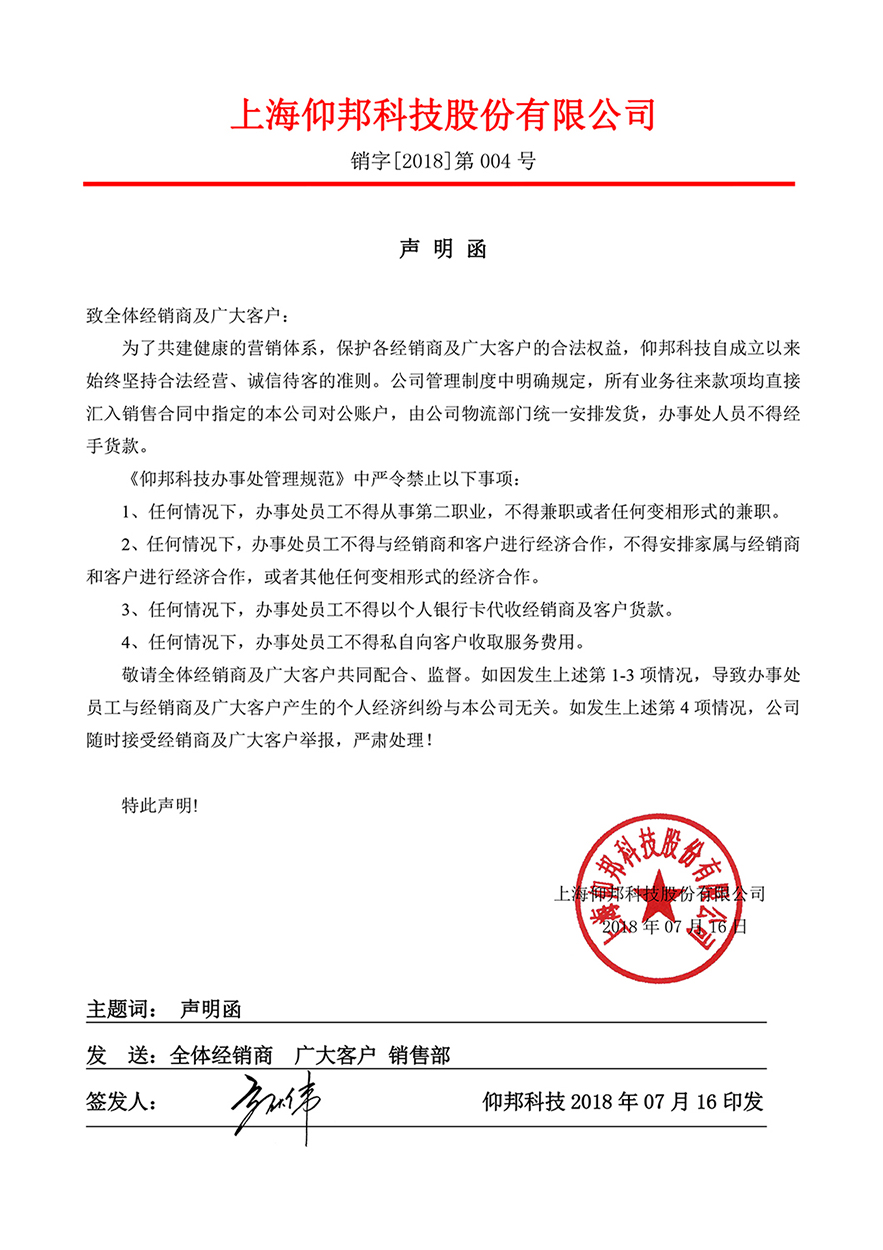 凯时KB88·(中国集团)官方网站