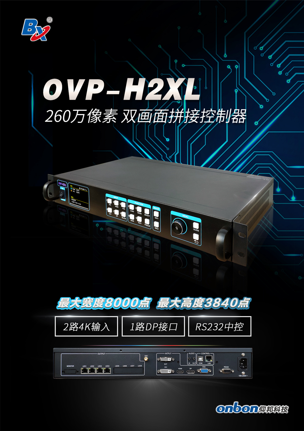 凯时KB88·(中国集团)官方网站
