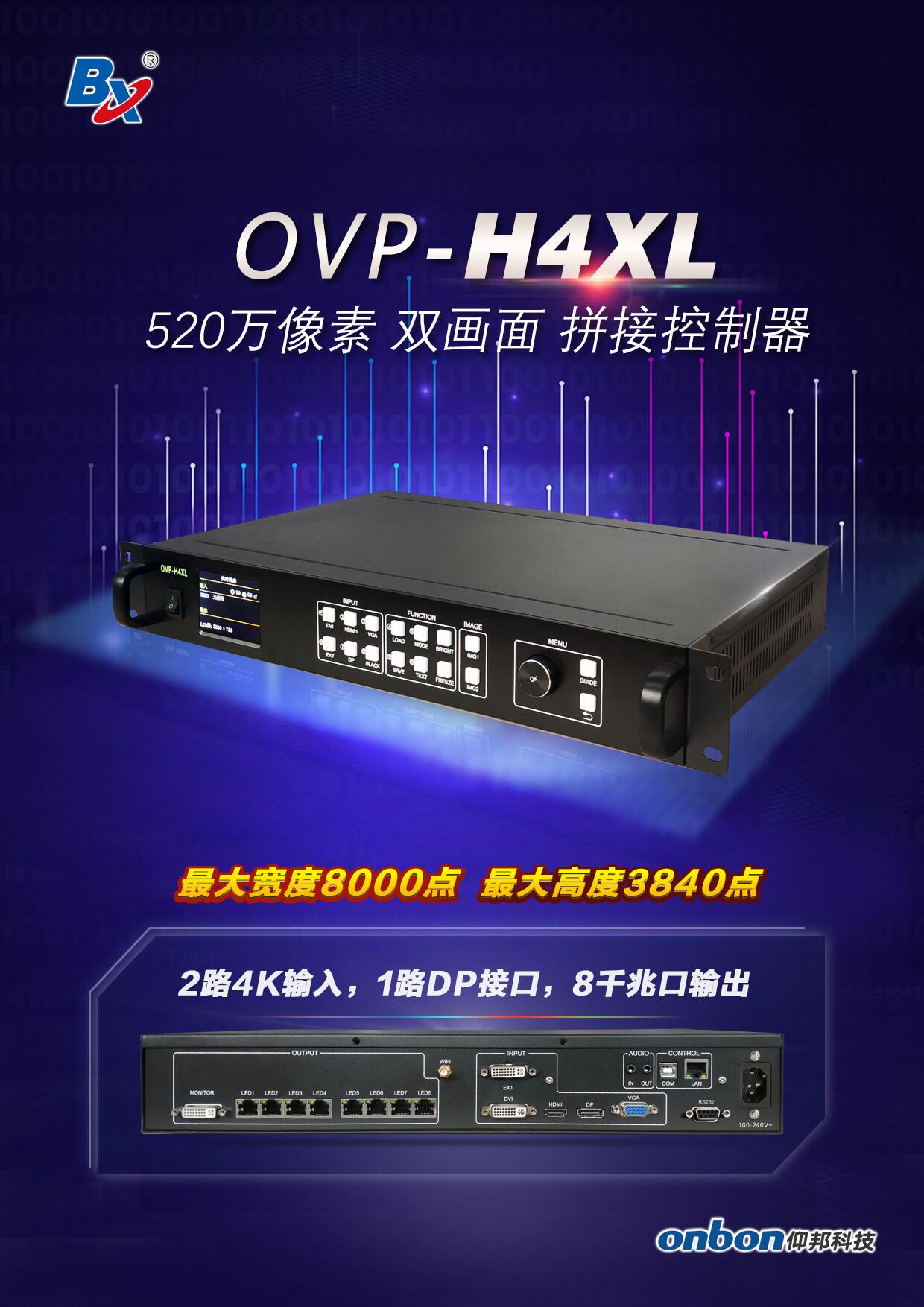 凯时KB88·(中国集团)官方网站