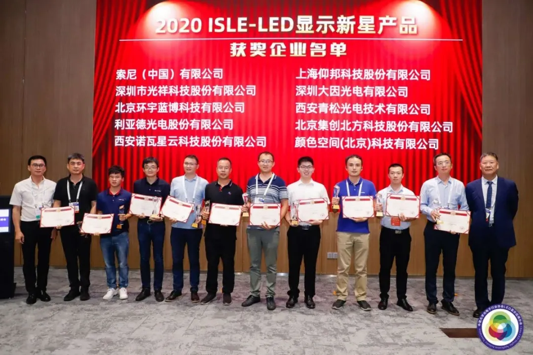 202009181721091558 凯时KB88·(中国集团)官方网站