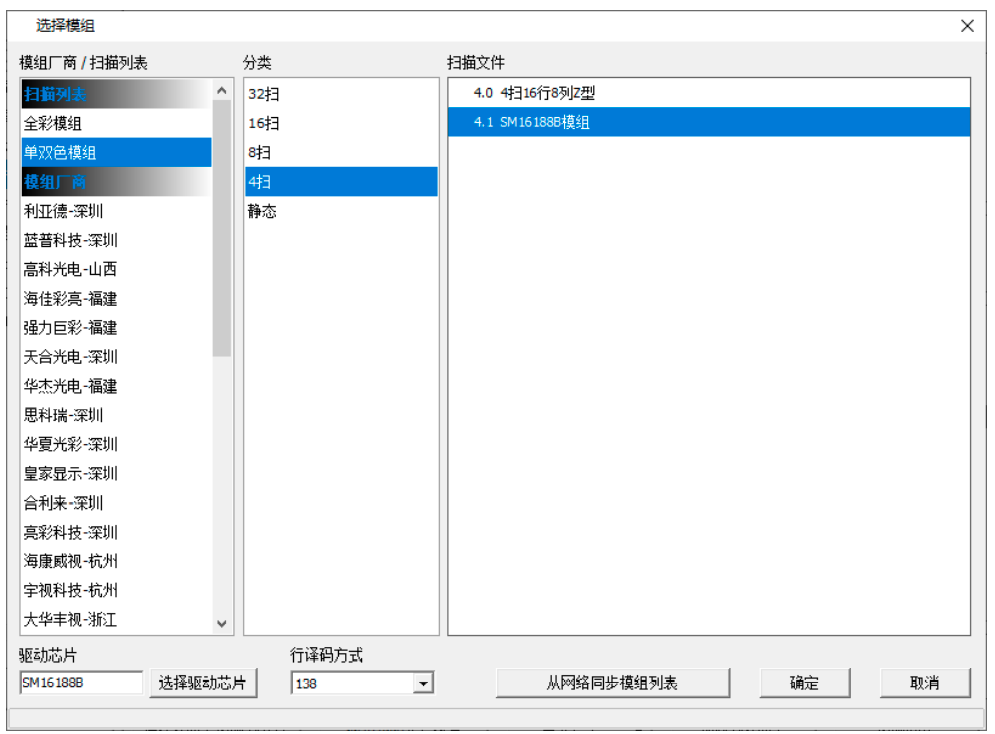 凯时KB88·(中国集团)官方网站