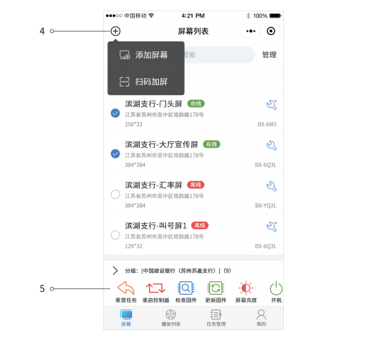 凯时KB88·(中国集团)官方网站