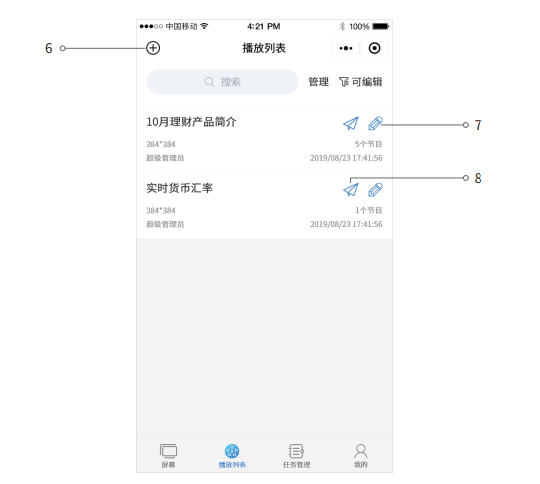 凯时KB88·(中国集团)官方网站