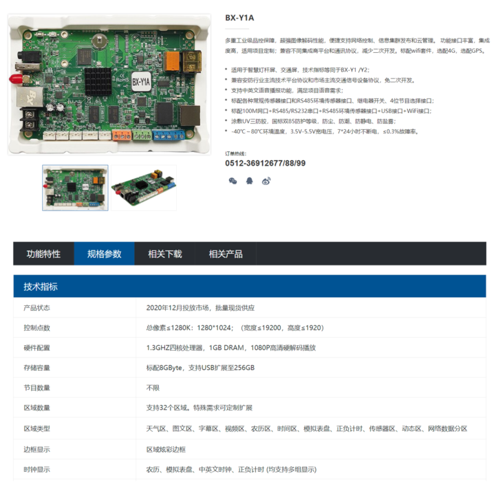 凯时KB88·(中国集团)官方网站