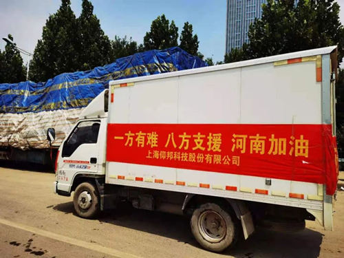 202107271729202090 凯时KB88·(中国集团)官方网站