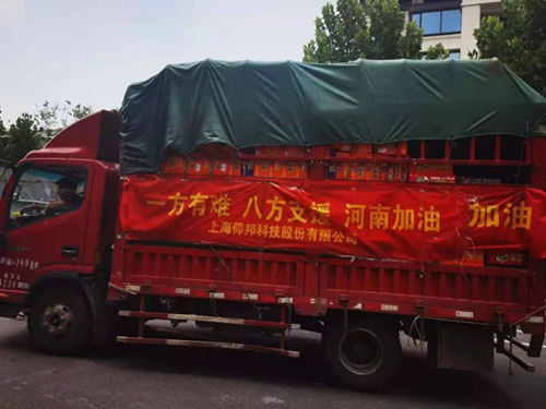 202107271729337659 凯时KB88·(中国集团)官方网站