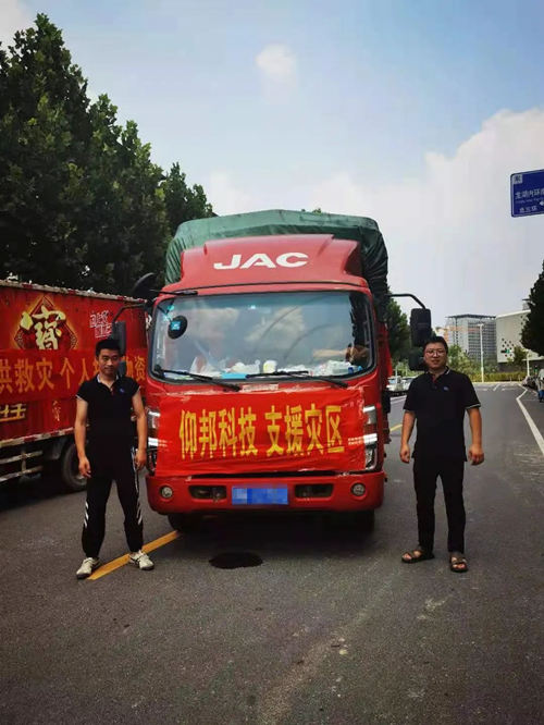 202107271729522999 凯时KB88·(中国集团)官方网站