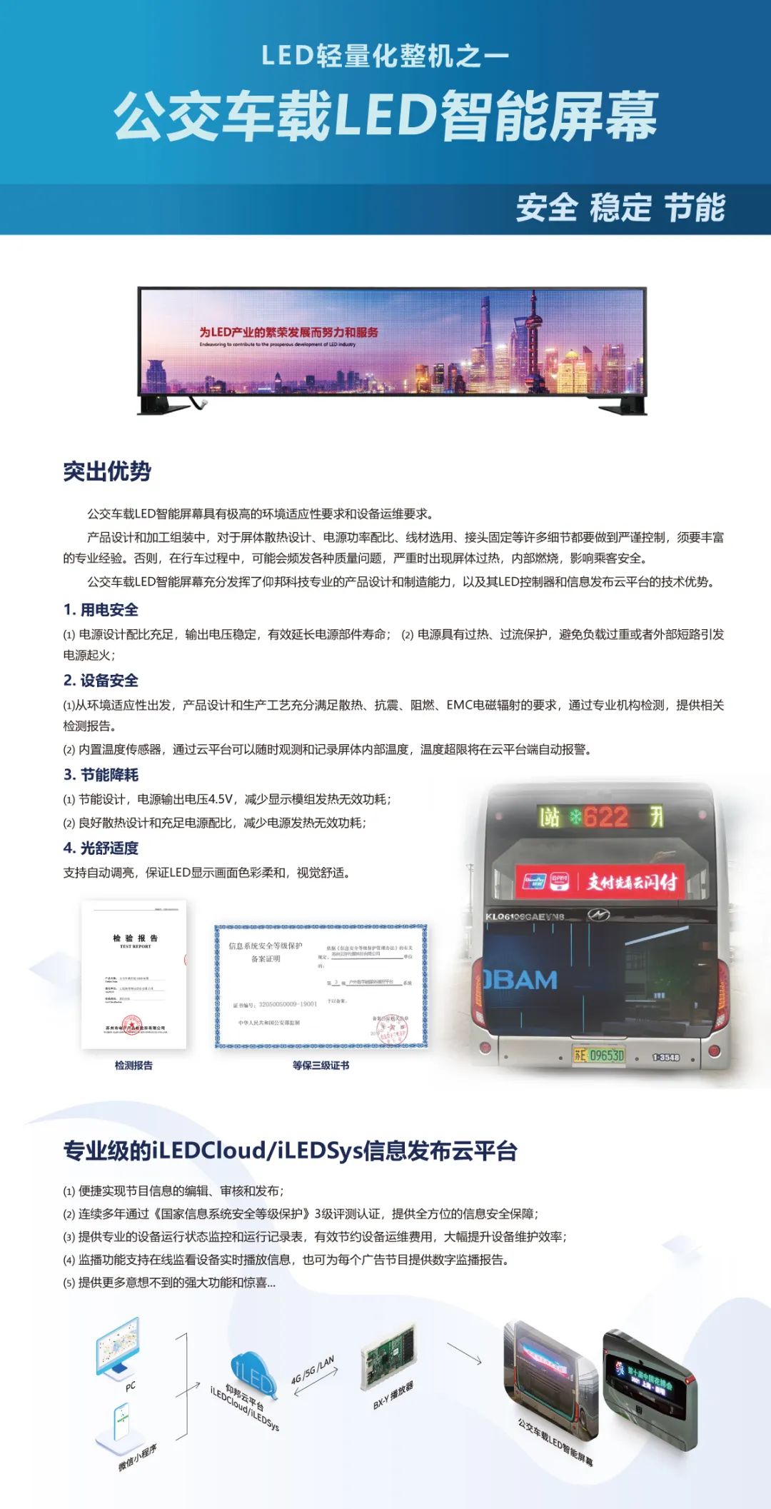 202211181612421208 凯时KB88·(中国集团)官方网站