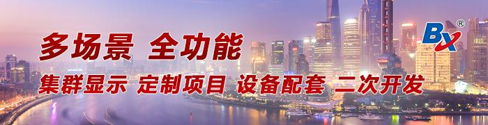 凯时KB88·(中国集团)官方网站
