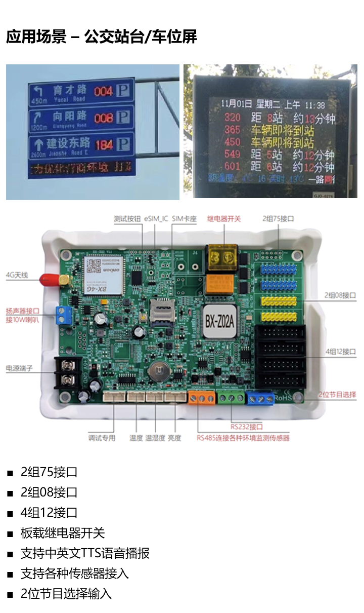 202305111128594952 凯时KB88·(中国集团)官方网站