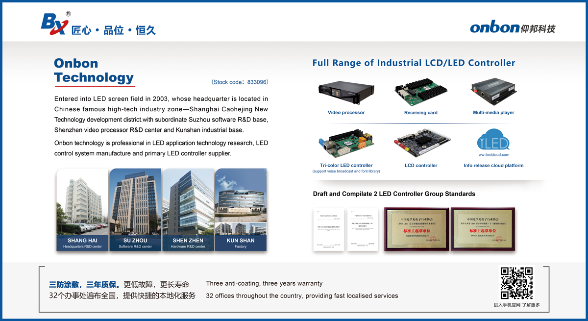 凯时KB88·(中国集团)官方网站