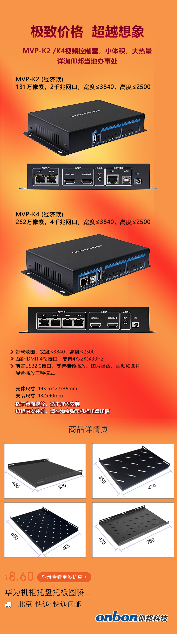 凯时KB88·(中国集团)官方网站