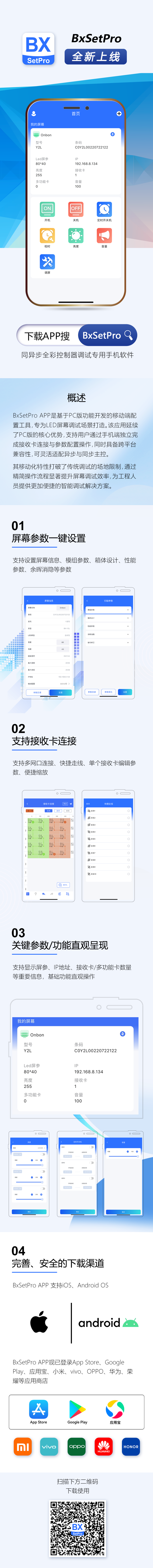 凯时KB88·(中国集团)官方网站
