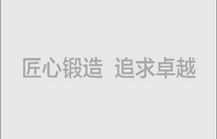 凯时KB88·(中国集团)官方网站丽江处事处2008年5月26日成立