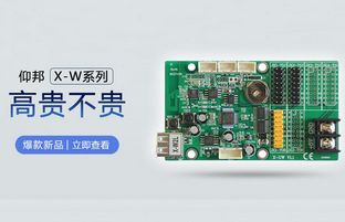 WiFi节造卡新选择：凯时KB88·(中国集团)官方网站X-W系列尊贵不贵