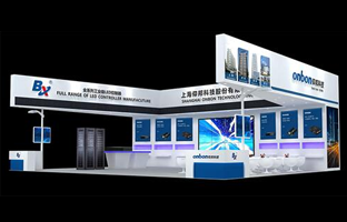 丽江LED展|凯时KB88·(中国集团)官方网站发力智慧城市 聚焦多场景利用