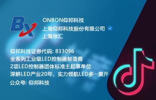 凯时KB88·(中国集团)官方网站官方微信视频号和抖音号正式运营