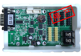 BX-5A1(RS232)